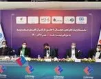  وبینار سوم تحول دیجیتال به میزبانی بیمه ملت برگزار شد
