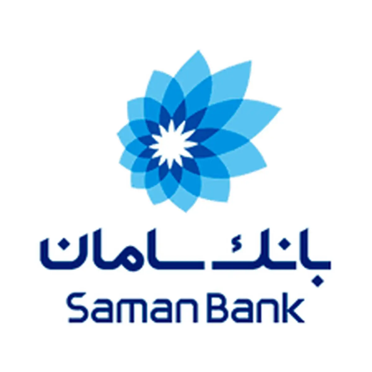 تغییر موقت سرشماره پیامکی بانک سامان برای مشترکان ایرانسل


