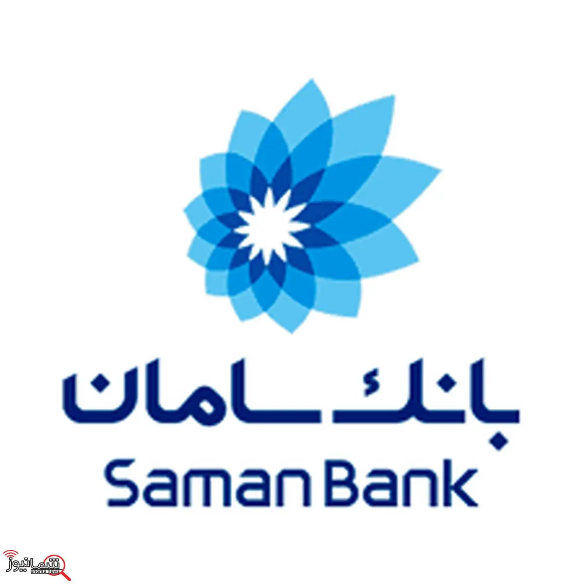بانک سامان، سهامداران خود را به مجمع فراخواند