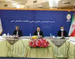 اولین جلسه هم اندیشی معاونین فناوری اطلاعات بانک های کشور به میزبانی بانک ملی ایران برگزار شد