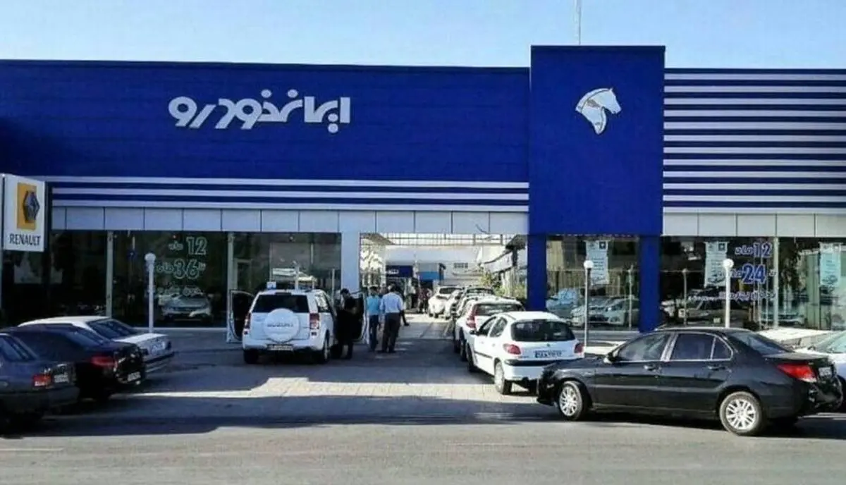 قیمت خودروهای ایران خودرو در شهریورماه | جدول قیمت خودرو