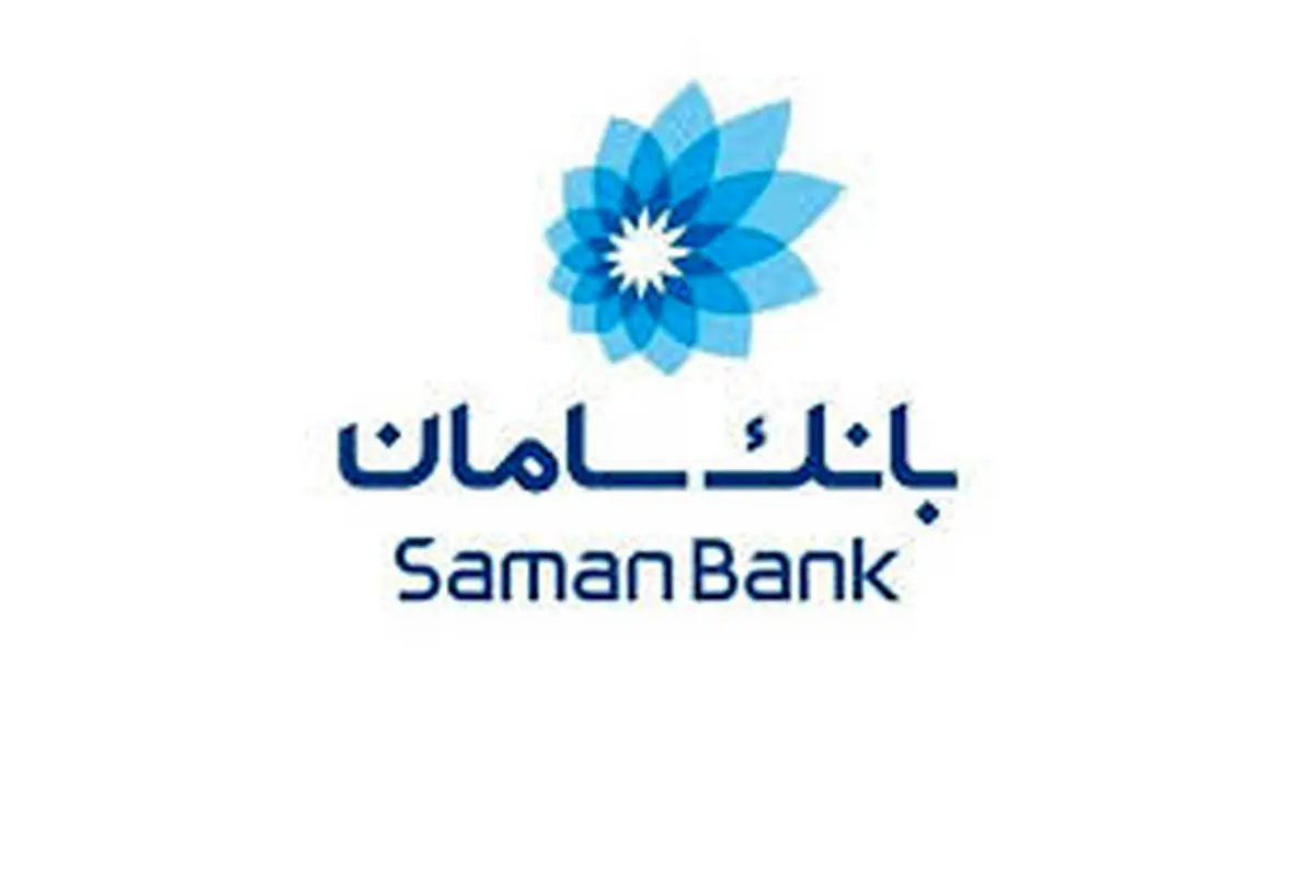 بانک سامان را به‌عنوان برند محبوب خود انتخاب کنید

