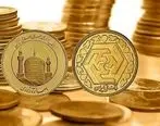 سکه ارزان شد / آخرین قیمت طلا امروز