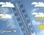 سردترین و گرم‌ترین شهرهای کشور 