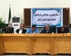حضور نماینده ویژه وزیر صنعت، معدن و تجارت در مناطق سیل زده سیستان و بلوچستان