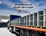 ماه پرکار همکاری های خوارزمی و فولاد خوزستان