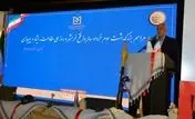 معاون رئیس‌جمهور و رئیس بنیاد شهید: از روایت خرمشهر تا امروز غزه؛ ایستادگی رمز ماندگاری ملت‌هاست