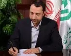 پیام دکتر صالح آبادی به مناسبت سالگرد تاسیس بانک توسعه صادرات ایران

