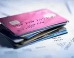 ارائه کارت اعتباری به مشمولان سهام عدالت + جزئیات