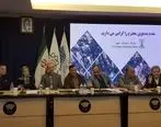 بررسی وضعیت دکلهای مخابراتی شهر تهران با سخنرانی نماینده همراه اول