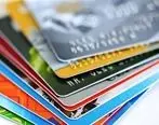 حساب یا کارت بانکی خود را اجاره ندهید!

