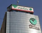 نرخ حق الوکاله به کارگیری سپرده های سرمایه‌گذاری پست بانک ایران اعلام شد

