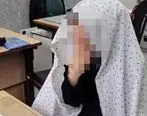 دختر جوان تهرانی که  پسر مورد علاقه‌اش را ربود!
