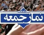 نماز جمعه در مراکز استانها برای سومین هفته متوالی لغو شد