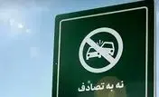 آمار نگران‌کننده تصادفات رانندگی در ایران و ضرورت اقدامات فوری/ وضعیت بحرانی تصادفات رانندگی در ایران: توجه به عوامل ایمنی راه‌ها و خودروها ضروری است