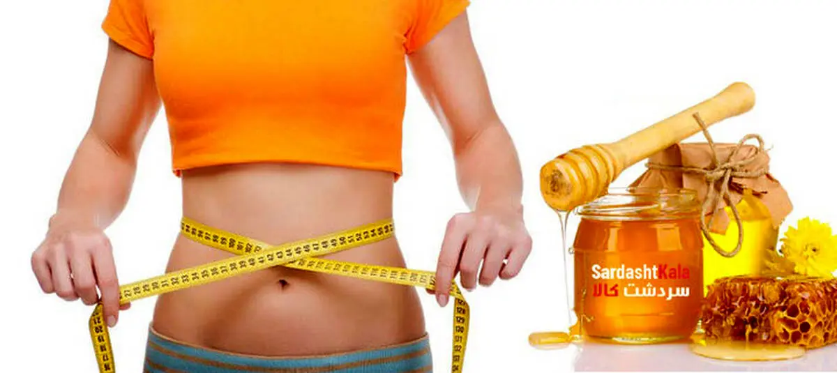 با عسل وزنت رو کم کن