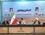 اقدامات تحولی سازمان اموال تملیکی نمادی از نتیجه پیگیری های جدی است