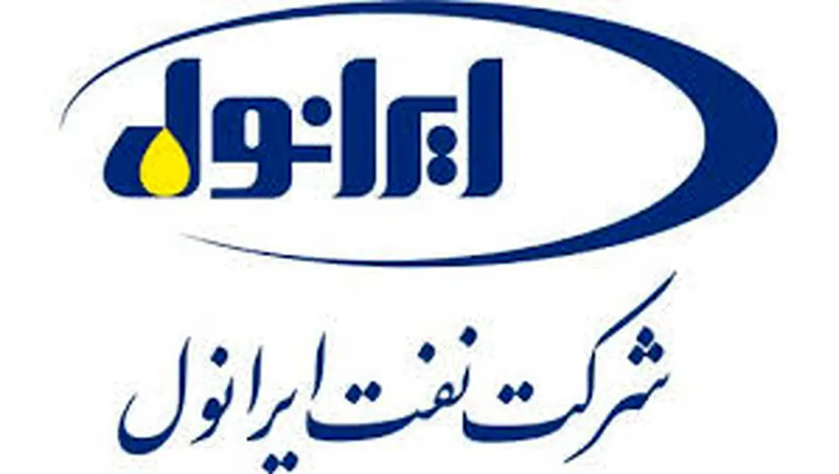 ایرانول رکورد رشد فروش را در آذرماه شکست / رشد ۱۳۰ درصدی فروش ایرانول در آذر ۹۹ نسبت به ۹۸

