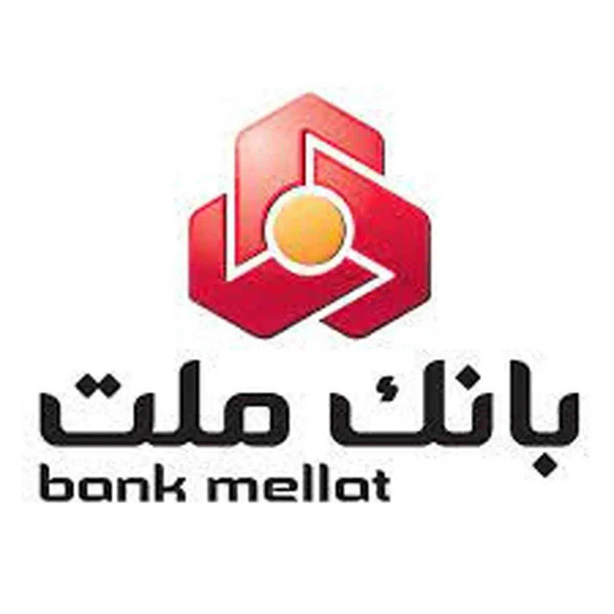 قدردانی رییس کمیته امداد امام خمینی(ره) از اقدامات حمایتی بانک ملت

