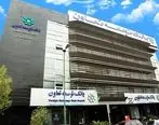 اعلام ساعت کاری شعب بانک توسعه تعاون استان خوزستان 