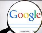 ۱۰ روش جستجو در گوگل که عموم مردم آن‌ها را نمی دانند