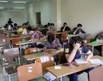 وضعیت برگزاری امتحانات نهایی دانش آموزان