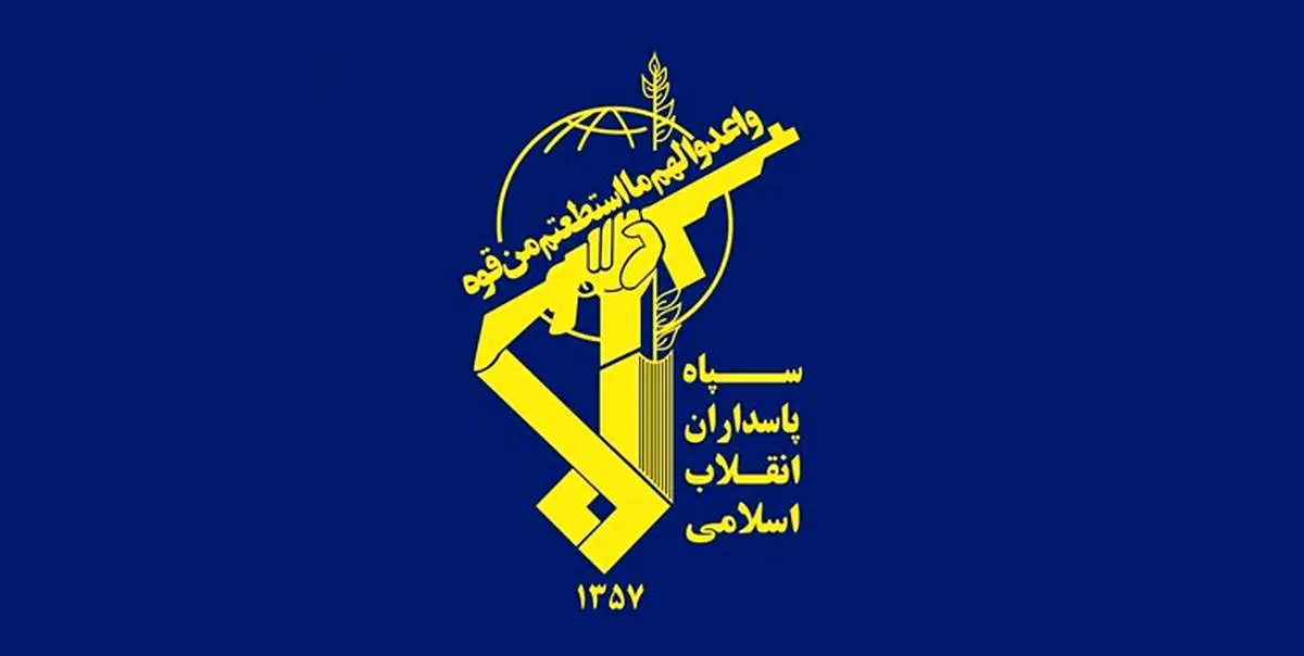 بیانیه سپاه پس از حمله ایران به نیروهای امریکا