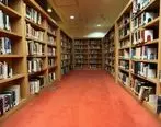 محدودیت تمدید امانت کتاب‌های کتابخانه ملی برداشته شد