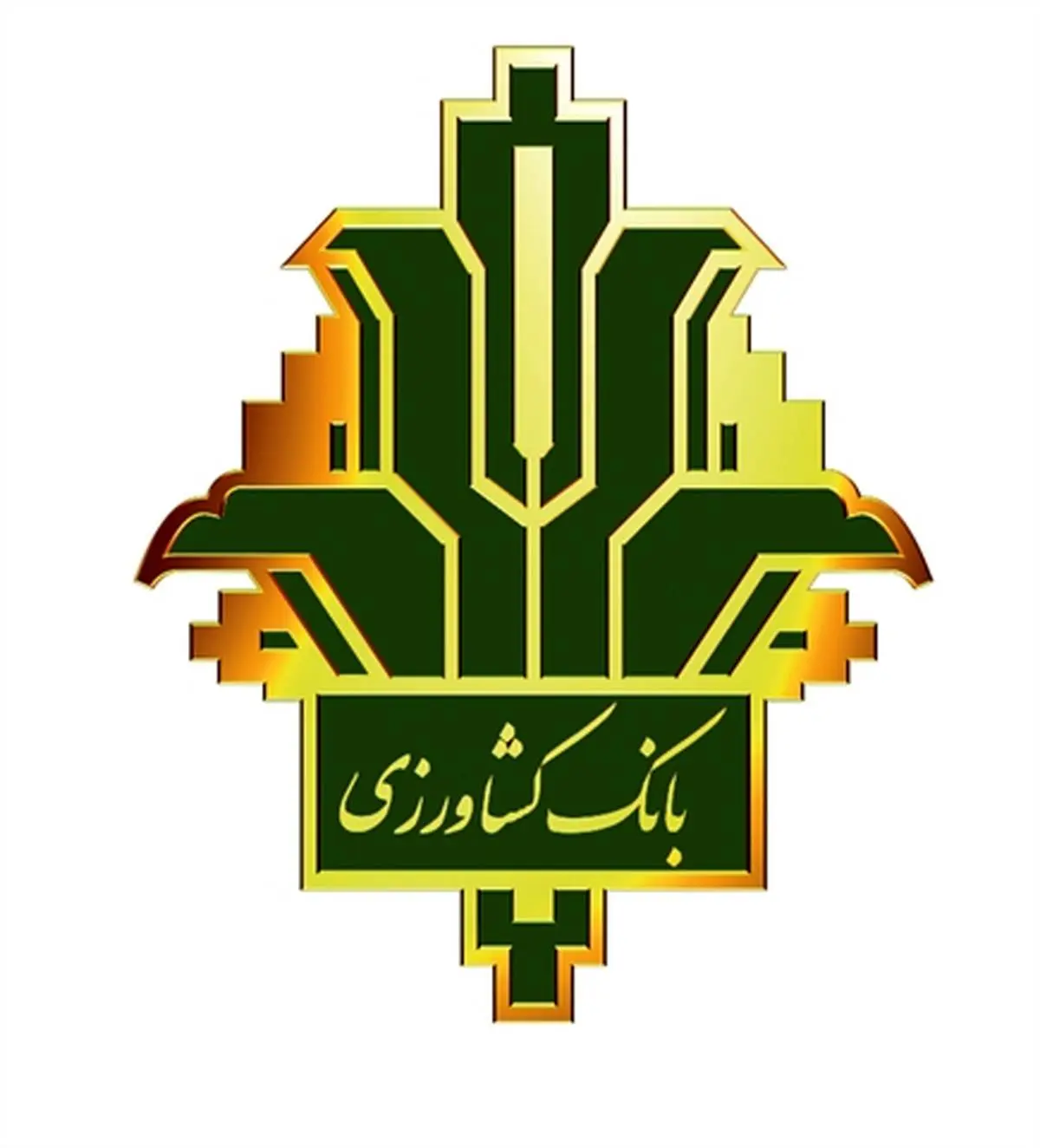 مشارکت بانک کشاورزی در احداث دبیرستان پسرانه در مریوان

