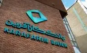 خرید محصولات سایپا با حساب وکالتی بانک کارآفرین