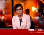 رسوایی گزارشگر زن با افشای اطلاعات محرمانه | گافی که ضدانقلاب را به گوشه رینگ برد