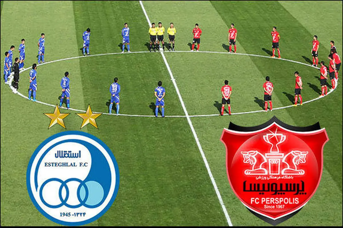 سهام استقلال و پرسپولیس را چگونه بخریم؟ | جزئیات عرضه اولیه سرخابیها