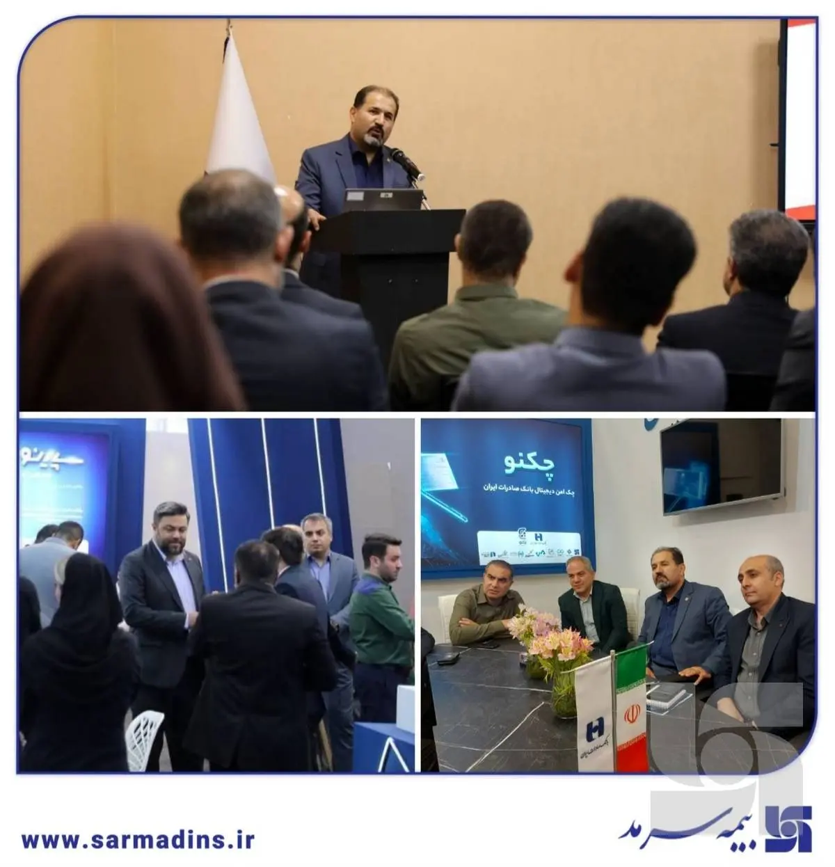 عضو هیأت مدیره و قائممقام بیمه سرمد:پوشش ریسکهای صنعت پخش با محصولات متنوع بیمهای