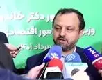 عملکرد درخشان بانک قرض‌الحسنه مهر ایران به روایت وزیر اقتصاد