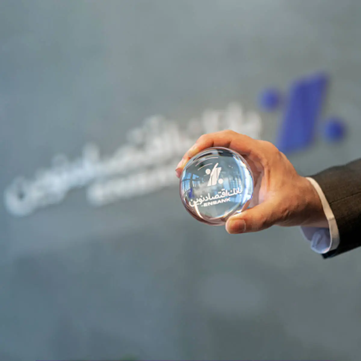 پوشش 52درصدی کل ذخایر بانک اقتصادنوین