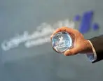 پوشش 52درصدی کل ذخایر بانک اقتصادنوین
