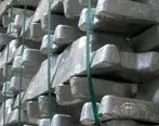 پذیرش ۲ هزار تن شمش آلومینیوم المهدی در بورس کالای ایران