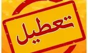 تعطیلی شنبه | کدام شهرها شنبه ۴ مرداد تعطیل هستند؟
