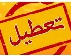 تعطیلی شنبه | کدام شهرها شنبه ۴ مرداد تعطیل هستند؟
