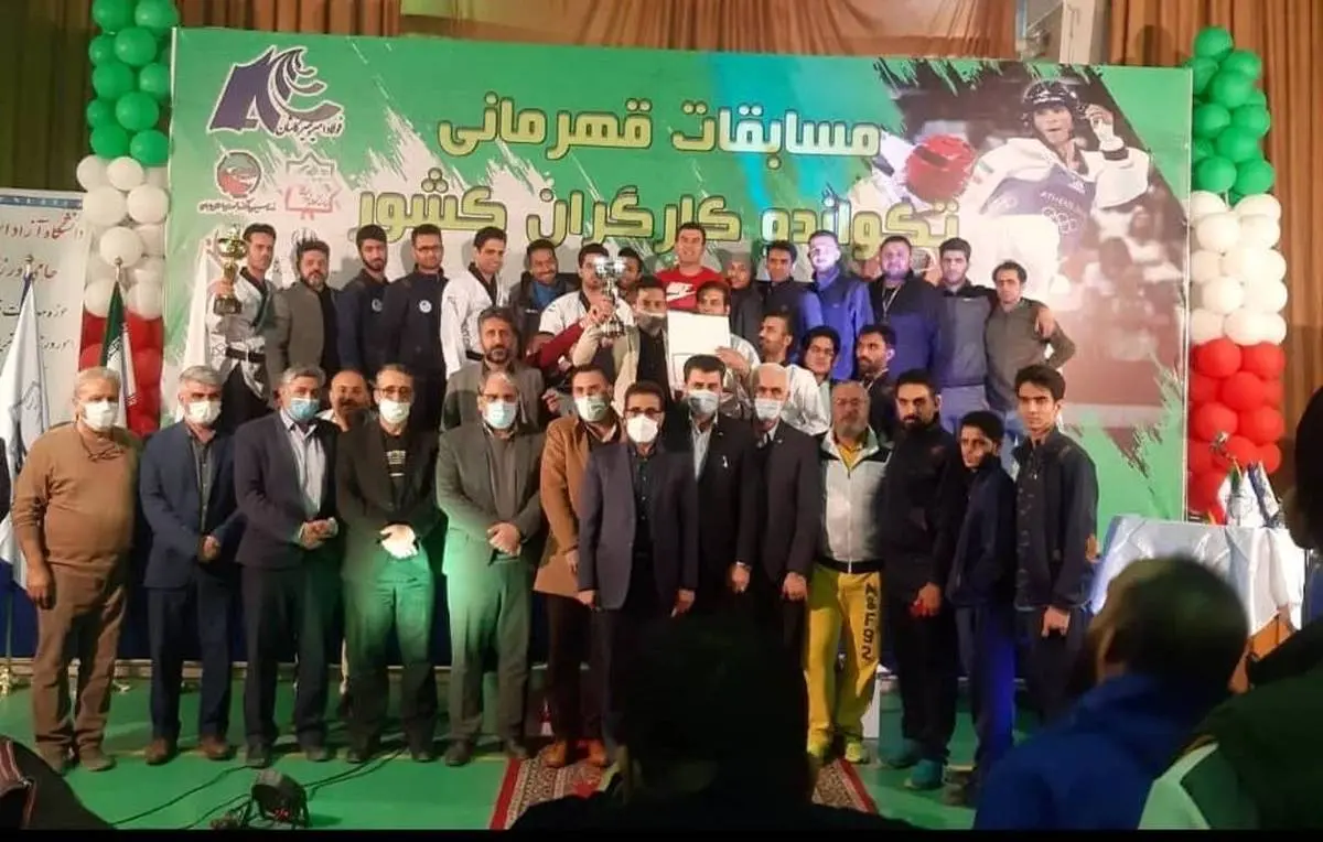 درخشش تیم تکواندو کارگری فولاد امیرکبیر کاشان در مسابقات