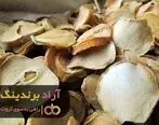 من با سیر توانستم میلیونر شوم