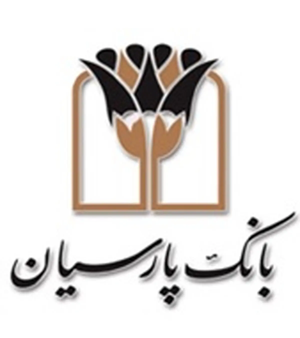 درج اوراق گواهی اعتبار مولد (گام) بانک پارسیان با نماد "اگ020354"