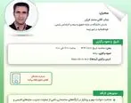 کارگاه آموزشی شناخت حوادث مهم و پرتکرار ناشی از کار در کارگاه های ساختمانی موضوع بیمه مسئولیت کارفرما در قبال کارکنان