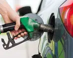 آخرین وضعیت سهمیه بنزین نوروزی اعلام شد + جزئیات