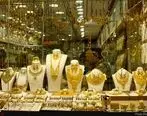 اخرین نوسانات قیمت طلا در بازار تهران سه شنبه 28 اسفند