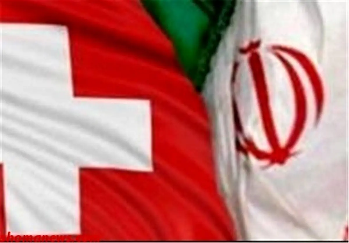 بانک های سوئیسی هنوز از همکاری با ایران واهمه دارند