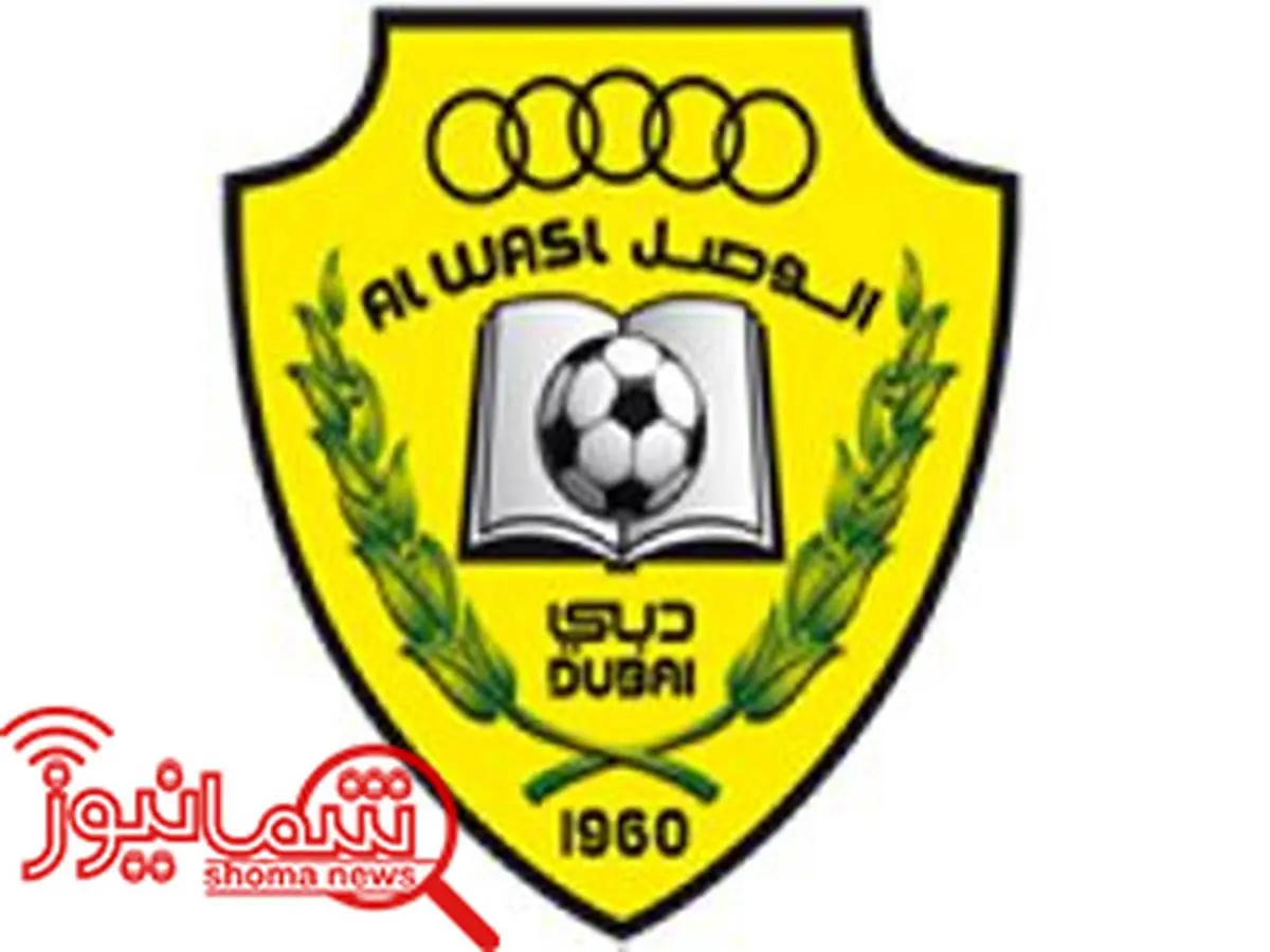الوصل تهدید به کناره‌گیری از لیگ قهرمانان آسیا کرد