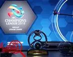 پخش زنده قرعه کشی تیم‌های ایرانی در آسیا