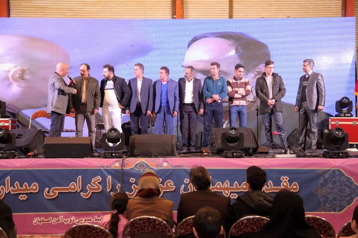 آیین تجلیل از دانش آموزان و دانشجویان ممتاز خانواده بزرگ ذوب آهن اصفهان