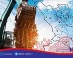 بانک صادرات ایران ١٠٧٤ شغل در چهارمحال و بختیاری ایجاد کرد